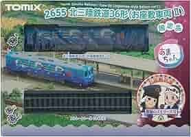 Amazon | TOMIX Nゲージ 2655 [限定]北三陸鉄道 36形 (お座敷